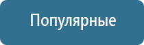 системы ароматизации воздуха