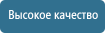 ароматизатор освежитель воздуха