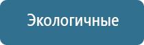 ароматизатор воздуха в розетку