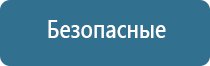 диспенсер для освежителя воздуха автоматический air