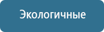 запах в магазине для увеличения продаж